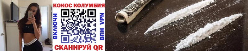 COCAIN 98%  купить наркоту  Покровск 