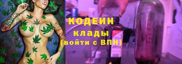 кокаин премиум Белокуриха