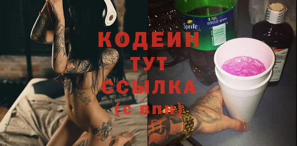 кокаин премиум Белокуриха