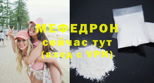 кокаин премиум Белокуриха
