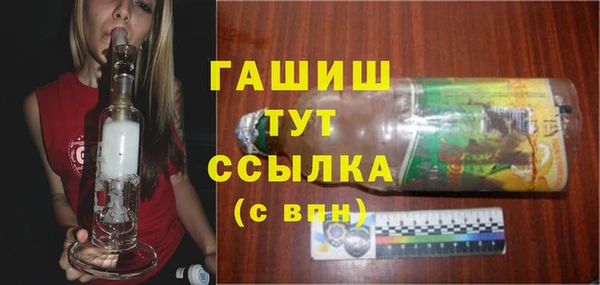 кокаин премиум Белокуриха