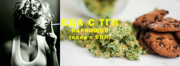 кокаин премиум Белокуриха