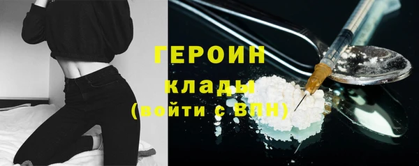 кокаин премиум Белокуриха