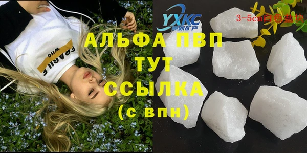 кокаин премиум Белокуриха