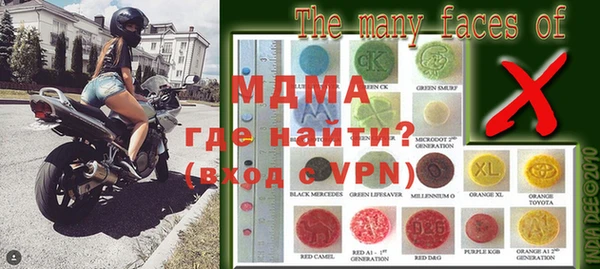 кокаин премиум Белокуриха