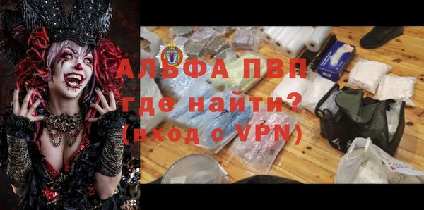 кокаин премиум Белокуриха