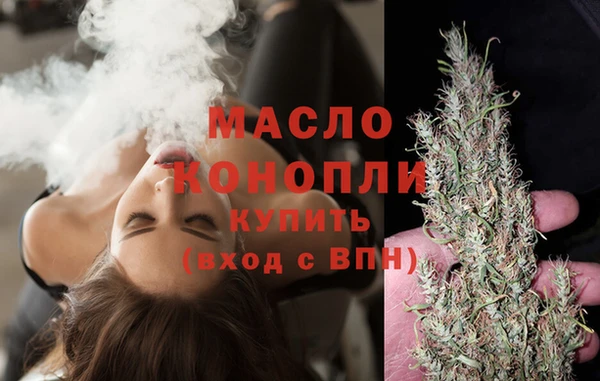 кокаин премиум Белокуриха