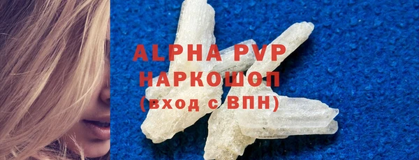 твердый Беломорск