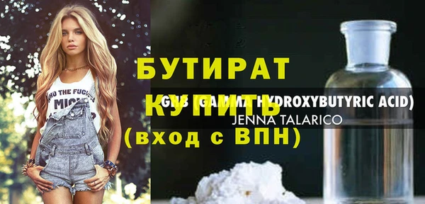 кокаин премиум Белокуриха
