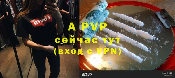 кокаин премиум Белокуриха
