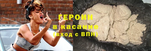 кокаин премиум Белокуриха