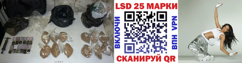Лсд 25 экстази кислота  мориарти официальный сайт  Покровск 