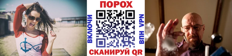 Первитин Декстрометамфетамин 99.9% Покровск