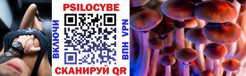 Галлюциногенные грибы мицелий Покровск